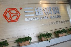 钢结构公司解析悬臂钢结构钢构件悬挑定位工艺