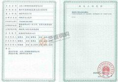 山东钢结构公司讲解不同资质的钢结构企业承接范围是什么？
