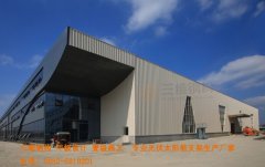 钢结构厂房的本质是什么呢？