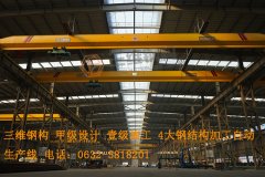 钢结构厂房渗水原因分析及防治