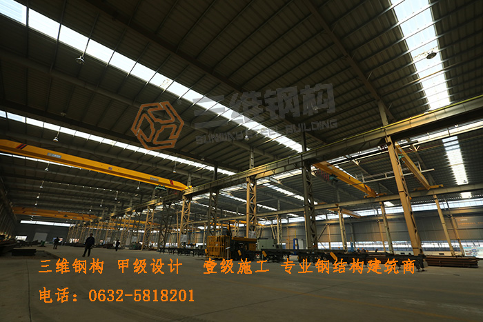 山东三维钢结构股份有限公司钢结构厂房生产基地