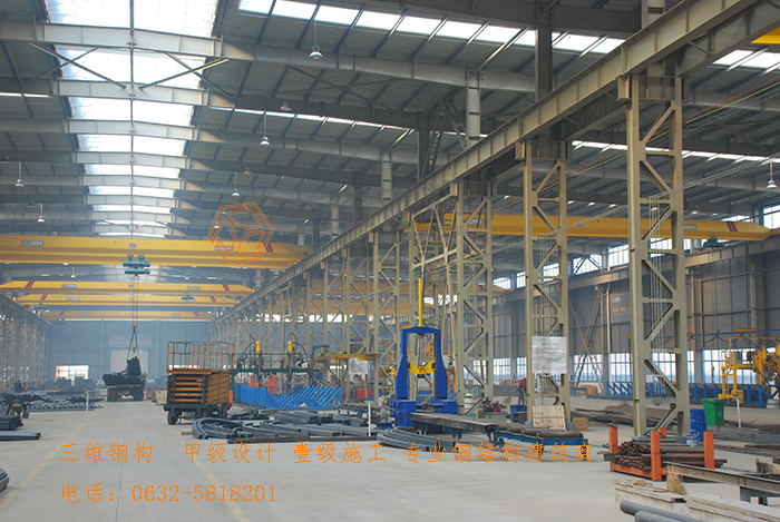 山东三维钢结构股份有限公司钢结构生产基地